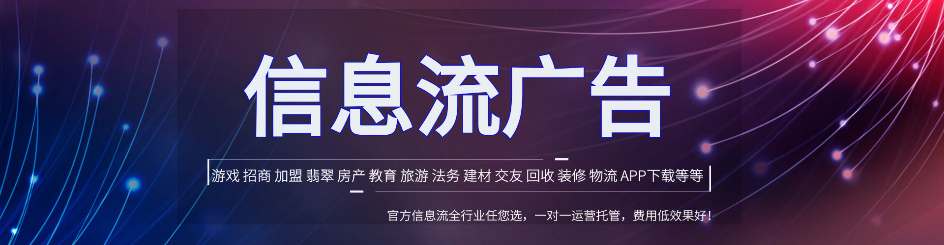 余姚百度竞价包年
